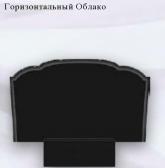 Горизонт облако