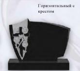 Горизонт с крестом