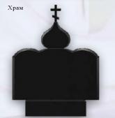 Горизонт храм