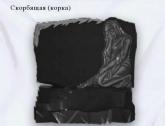 Скорбящая