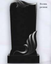 Волна резная